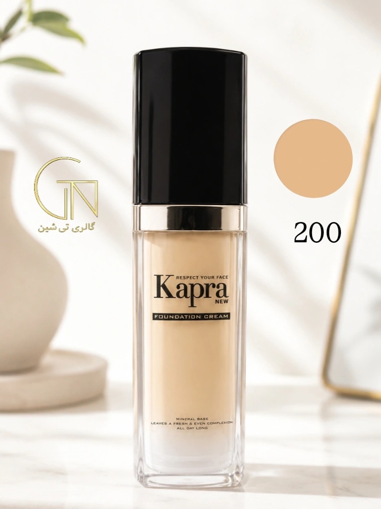 کرم پودر مینرال ۲۰۰ کاپرا Kapra