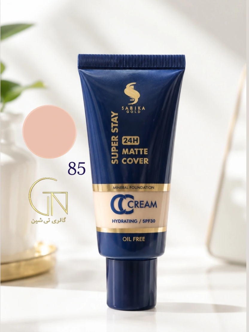 سی سی کرم فول کاور 8۵ ساریسا گلد Sarisa Gold