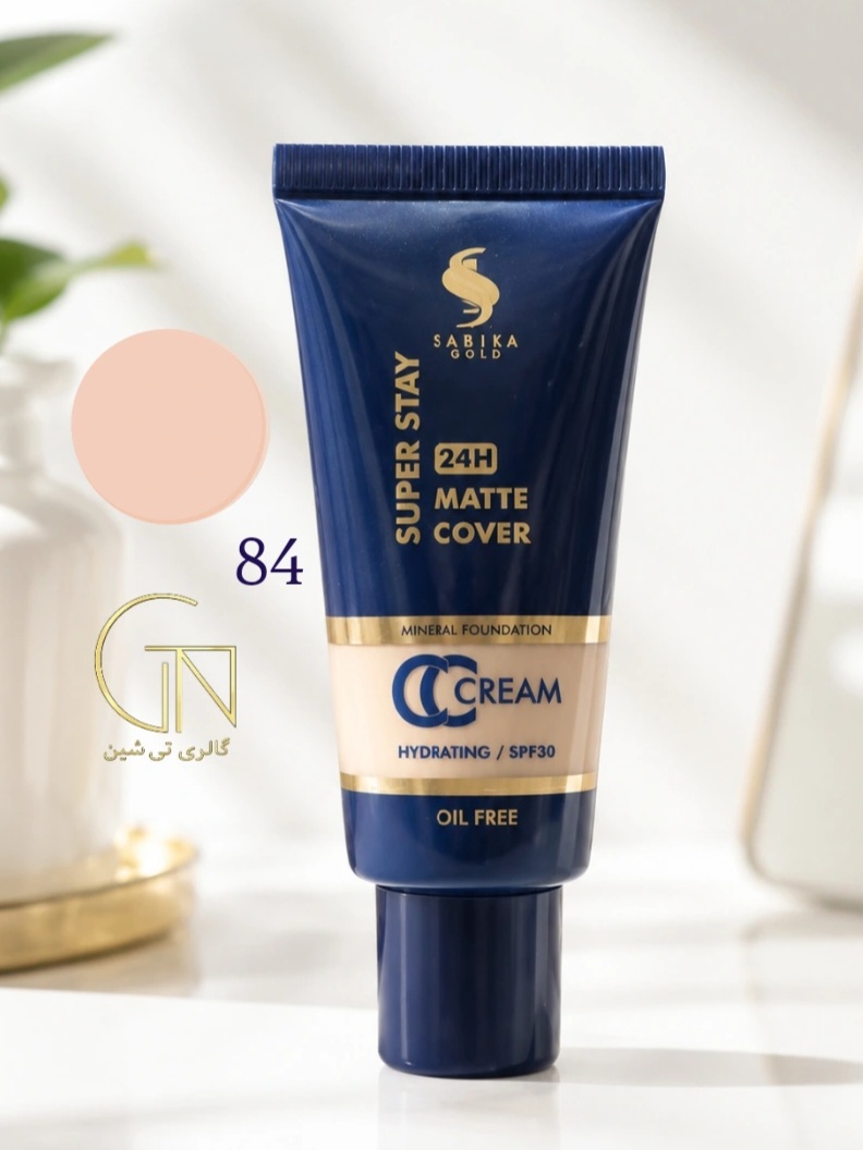 سی سی کرم فول کاور 8۴ ساریسا گلد Sarisa Gold