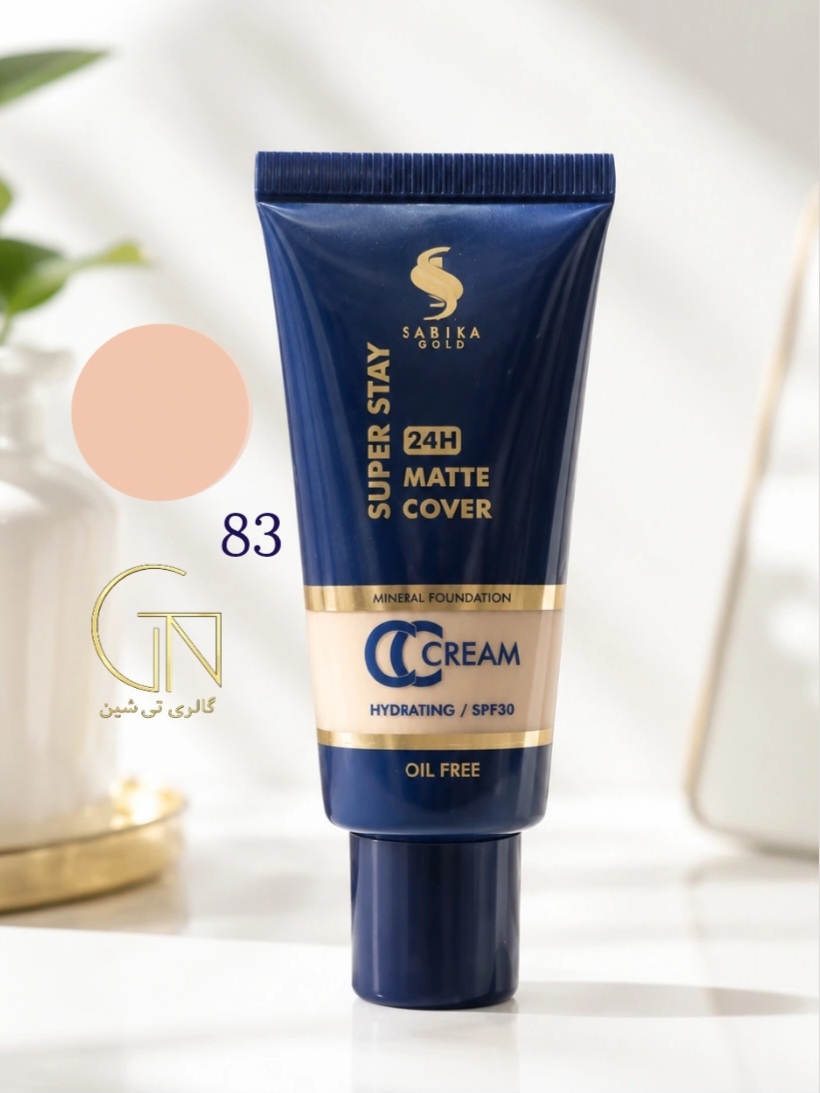 سی سی کرم فول کاور 8۳ ساریسا گلد Sarisa Gold