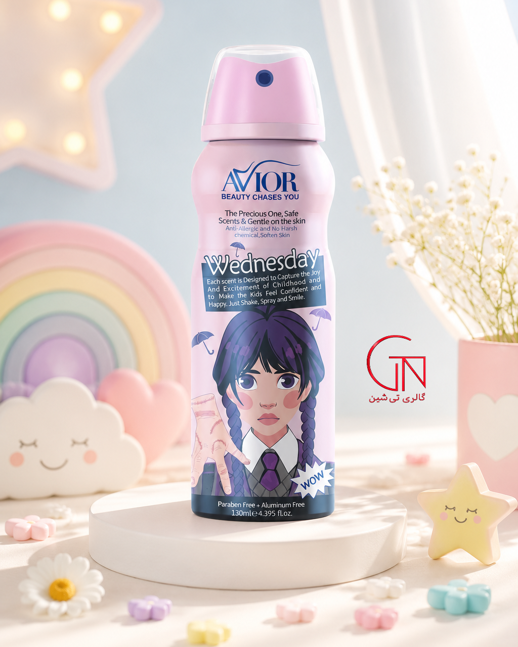 اسپری کودک ونزدی اویور AVIOR