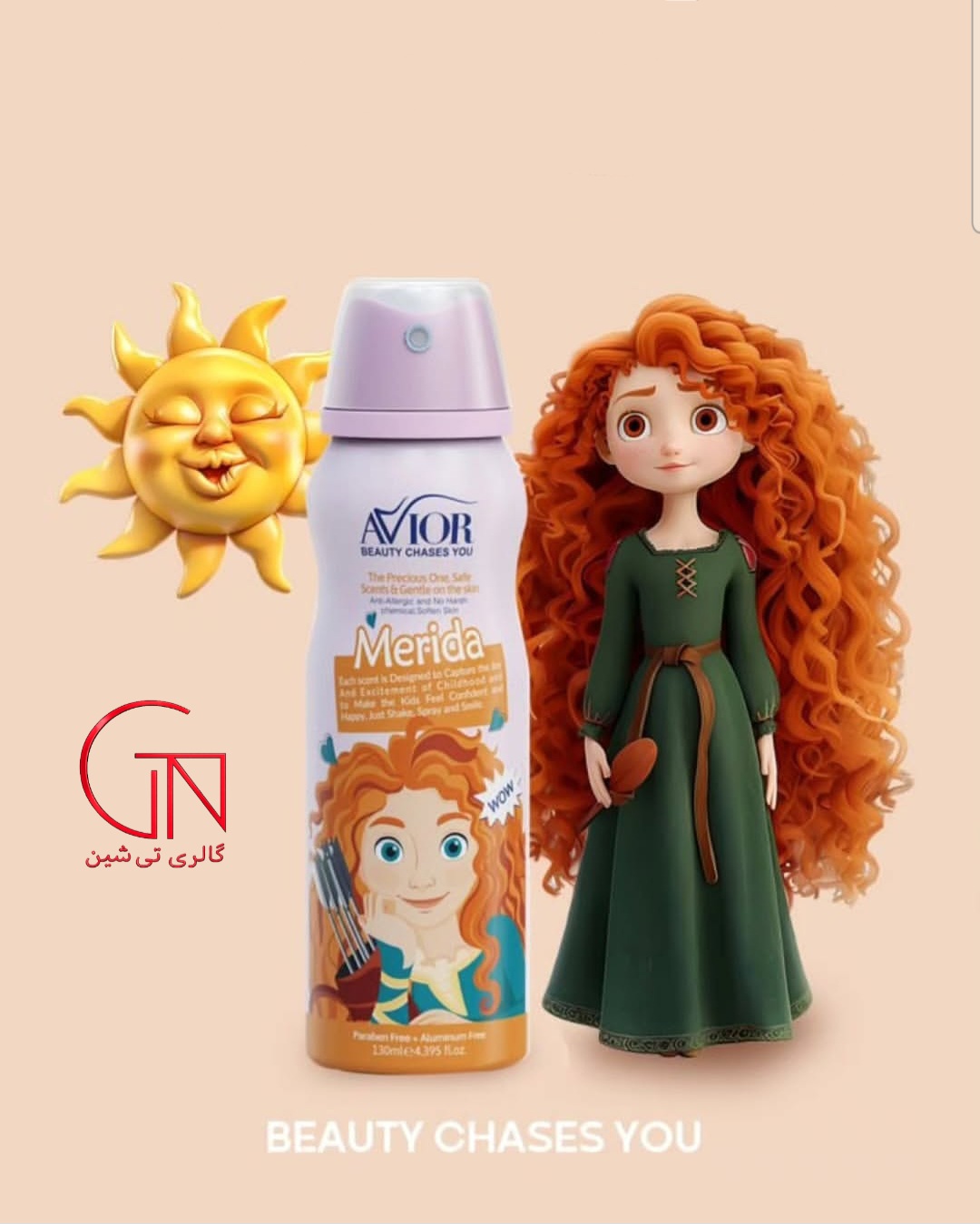 اسپری کودک مریدا اویور AVIOR