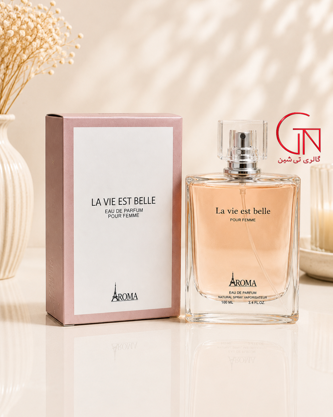 ادکلن زنانه لاویه بل لانکوم آروما ۱۰۰ میل AROMA