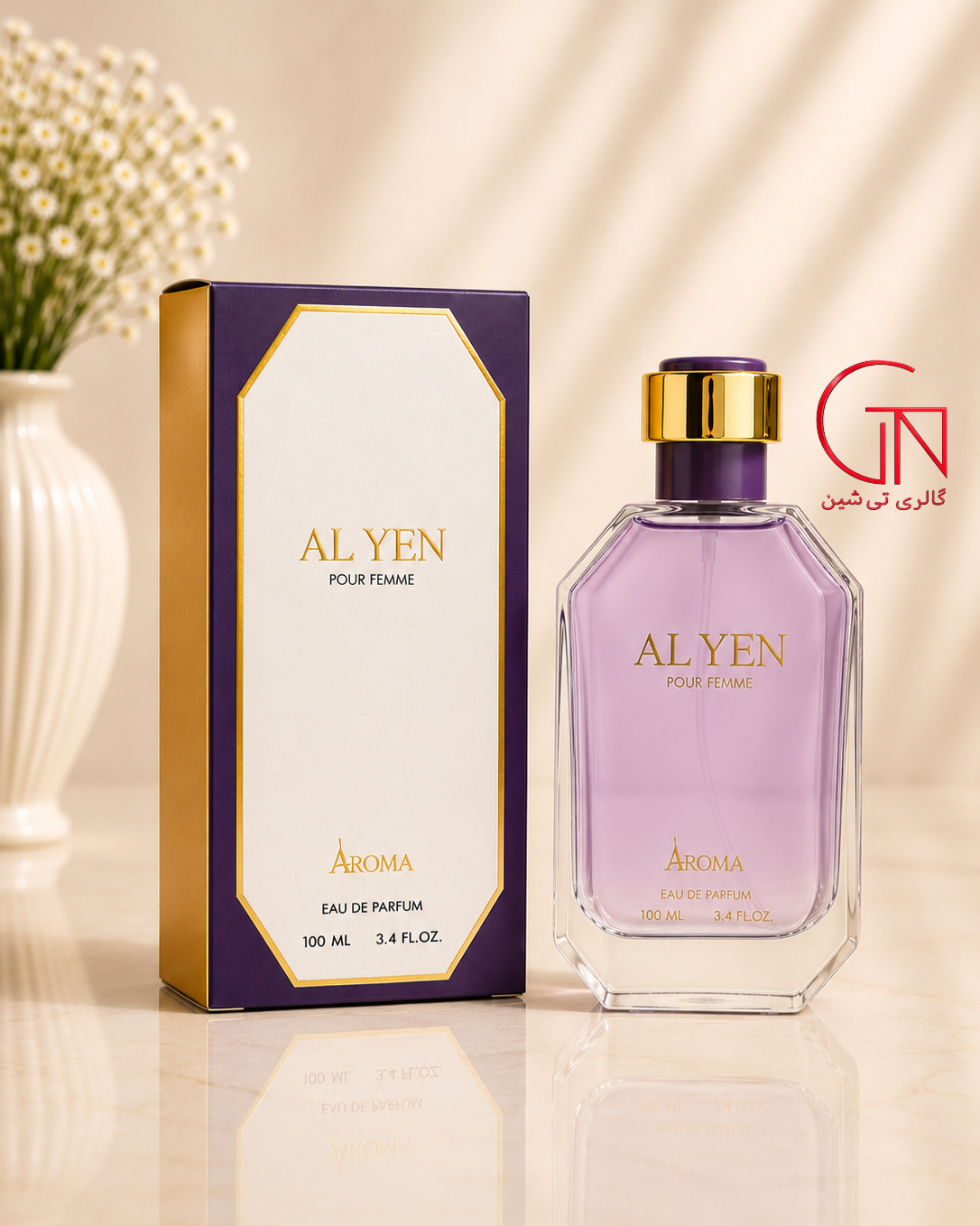 ادکلن زنانه الین آروما ۱۰۰ میل Aroma