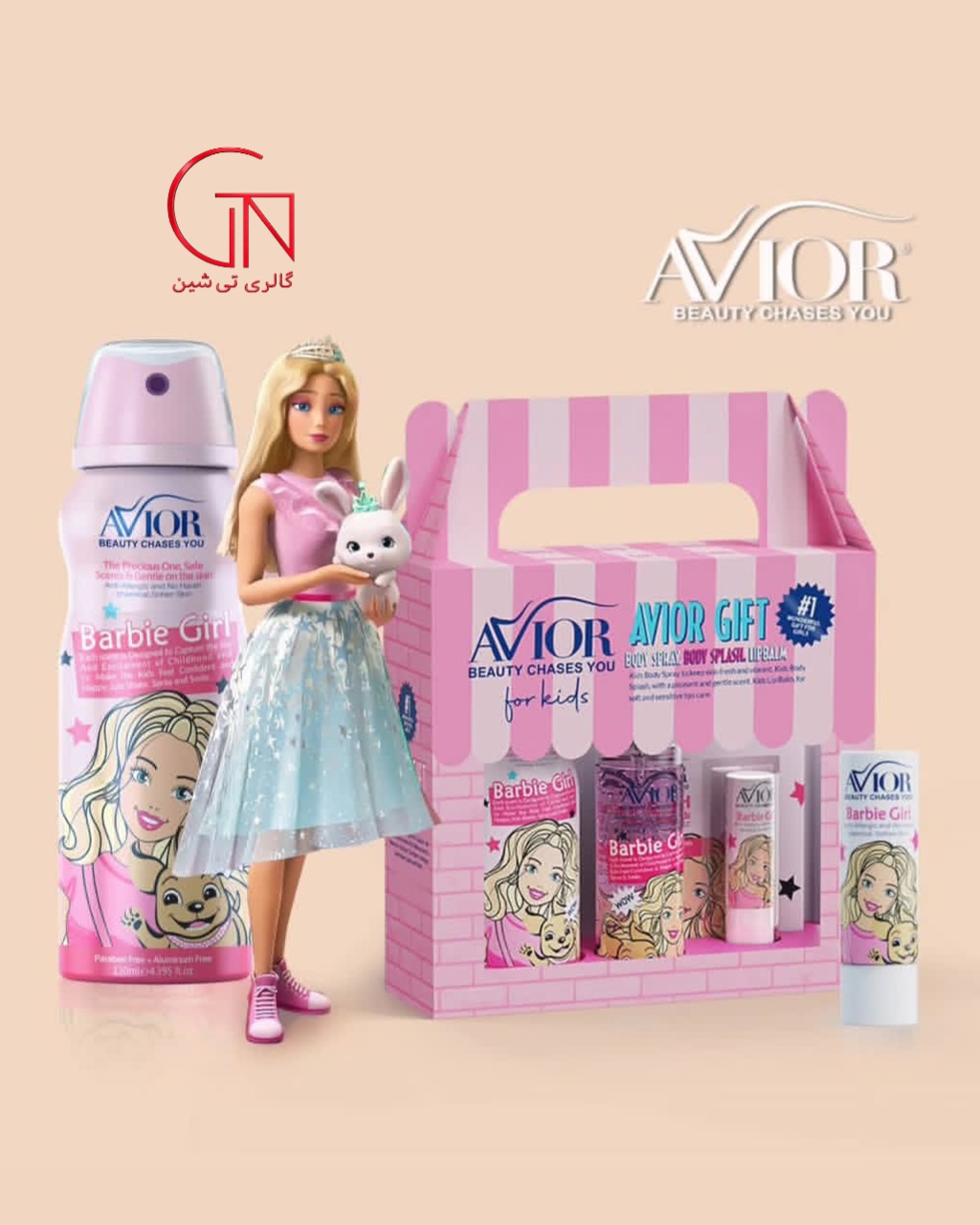 پک هدیه کودک باربی اویور AVIOR