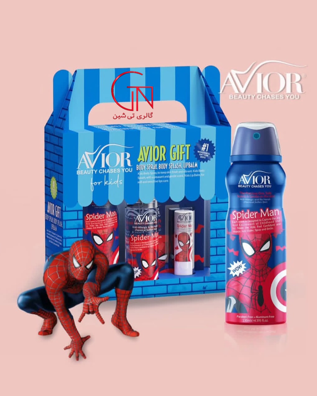 پک هدیه کودک اسپایدرمن اویور AVIOR