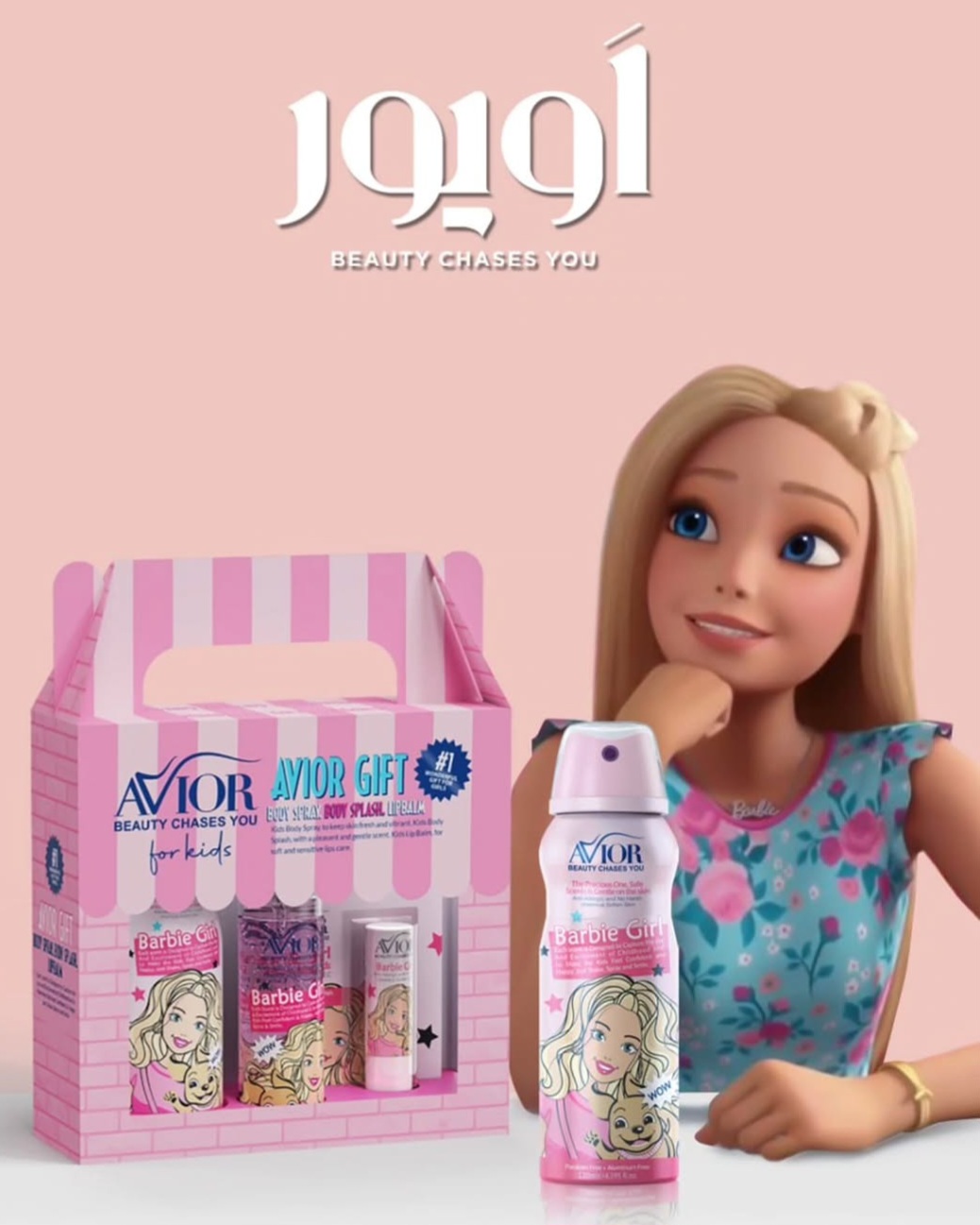 پک هدیه کودک باربی اویور AVIOR