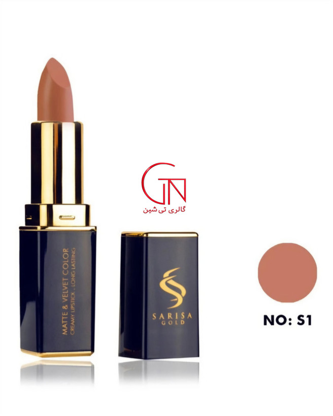 رژ لب جامد S1 ساریسا گلد Sarisa Gold