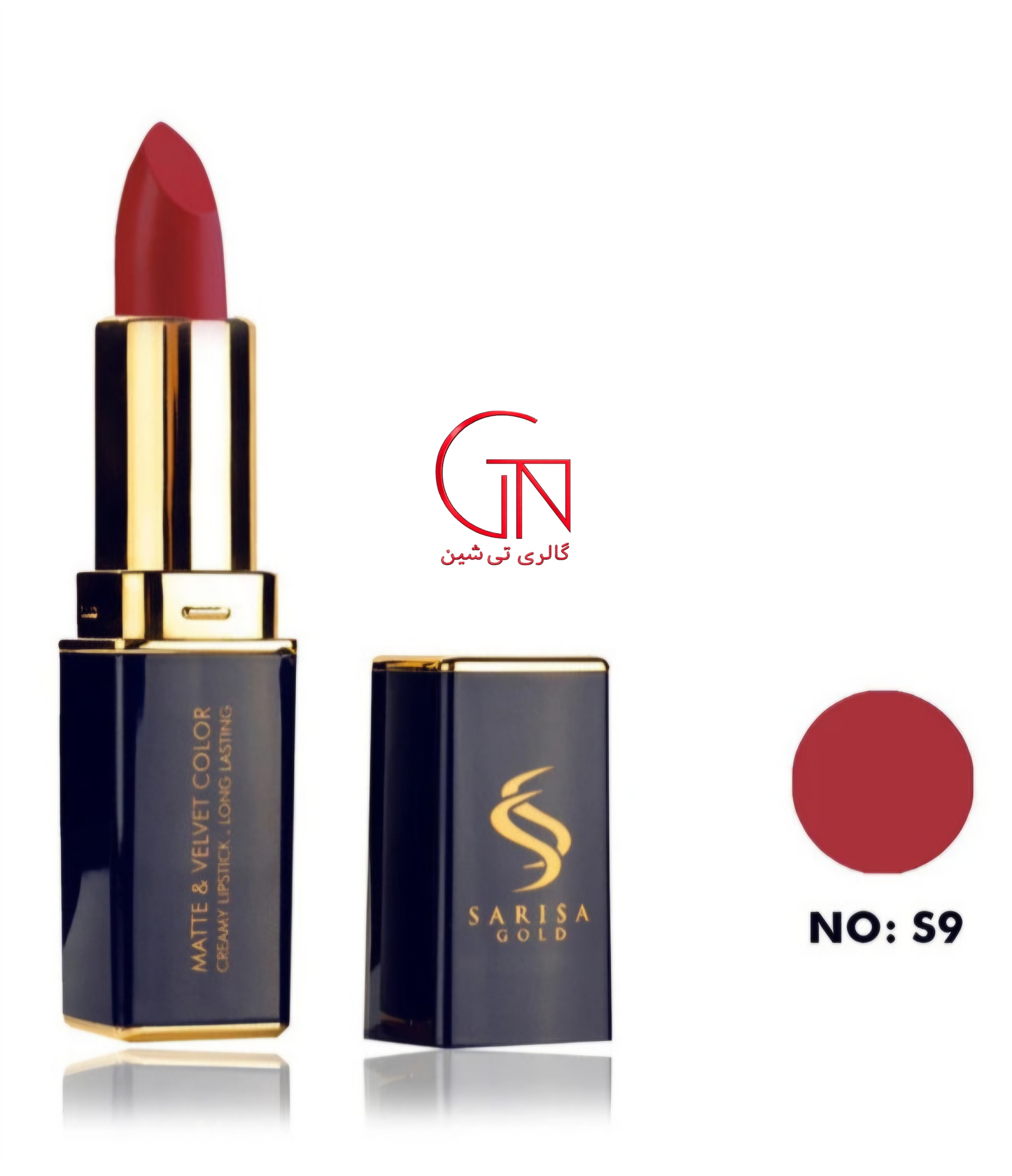 رژ لب جامد S9 ساریسا گلد Sarisa Gold