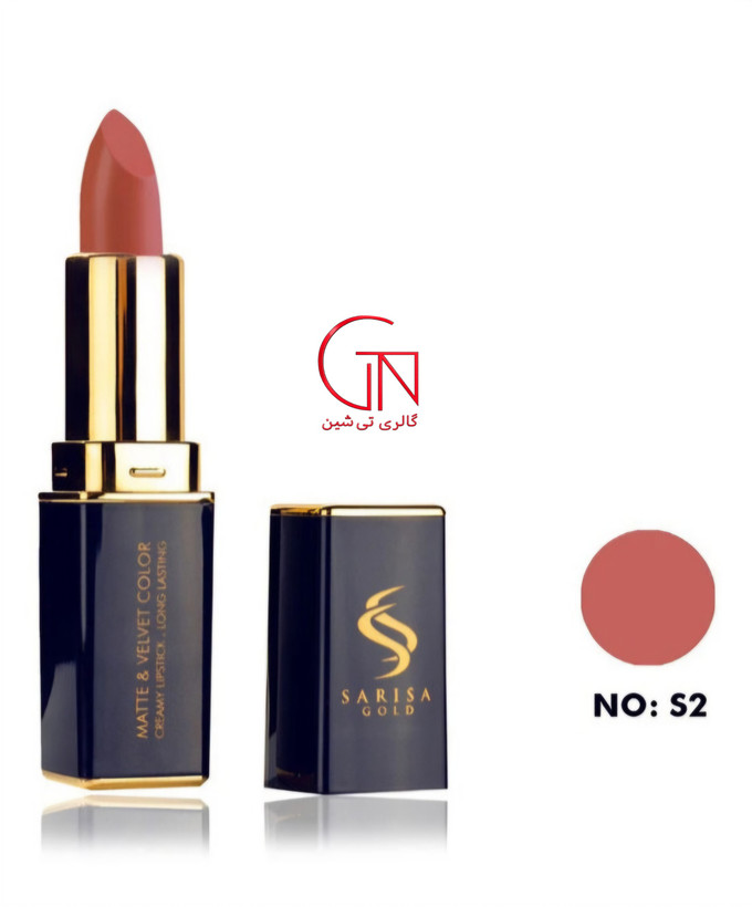 رژ لب جامد S2 ساریسا گلد Sarisa Gold