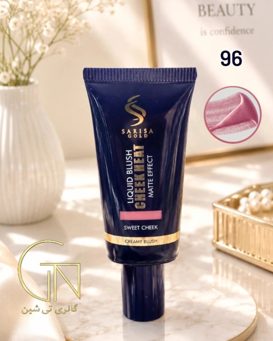 هایلایتر مایع ۹۶ ساریسا گلد Sarisa Gold