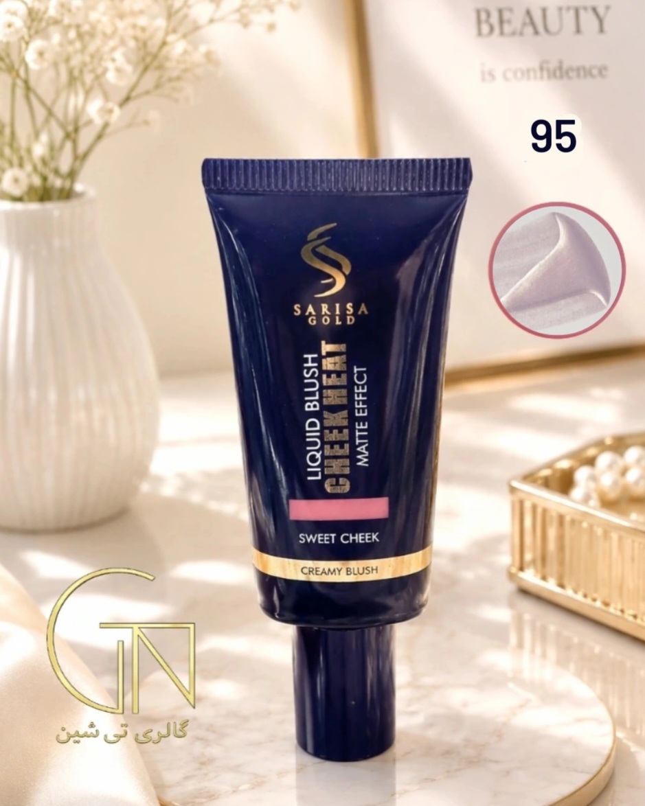 هایلایتر مایع ۹۵ ساریسا گلد Sarisa Gold