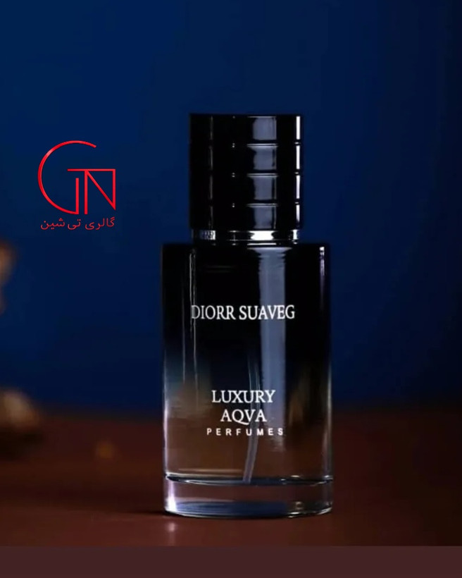 ادکلن مردانه دیور ساواج الکسیر لاکچری آکوا ۵۰ میل LUXURY AQVA