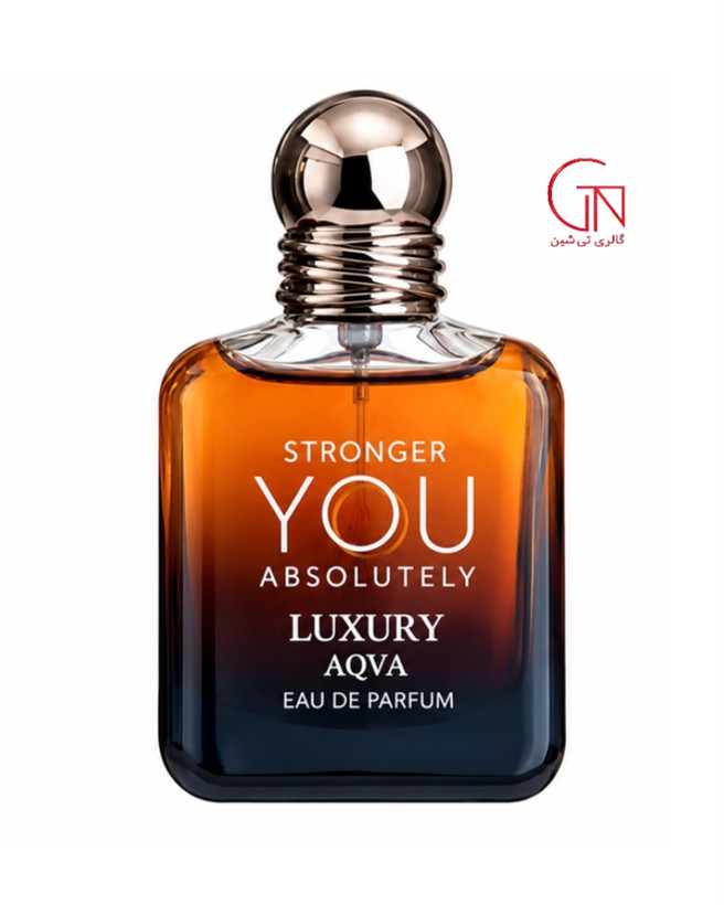 ادکلن مردانه جورجیو آرمانی یو ابسولوتلی لاکچری آکوا ۵۰ میل LUXURY AQVA